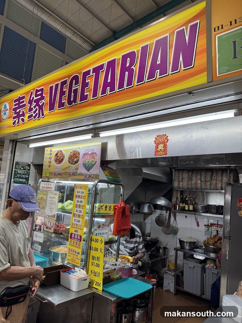 Su Yuan Vegetarian