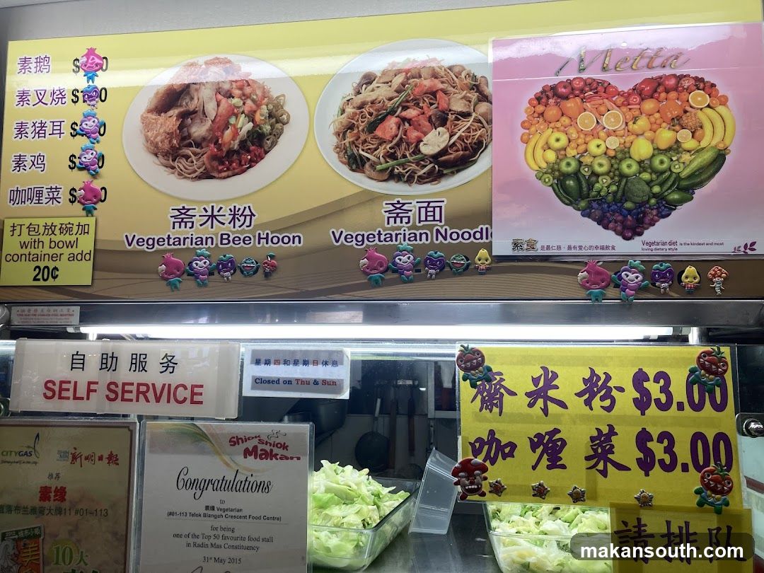 Vegetarian Food Menu Board