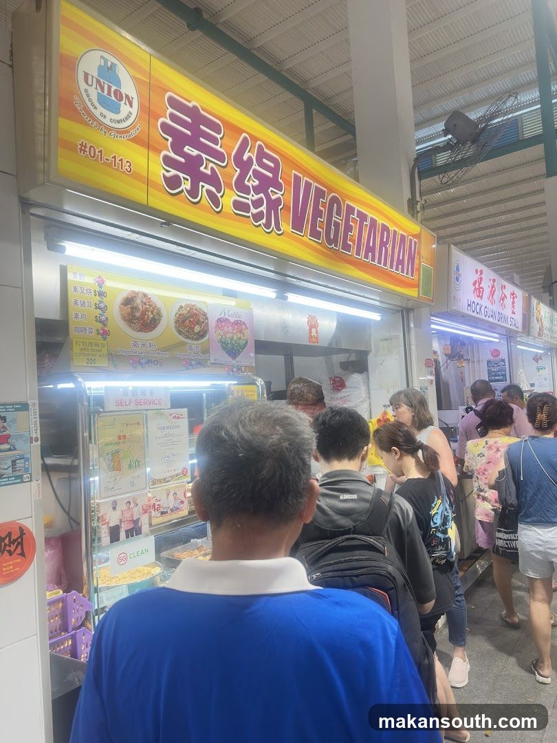 Su Yuan Vegetarian