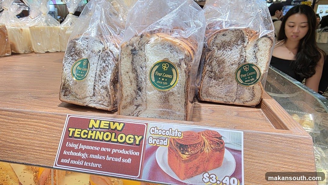 Bread Display with Signage