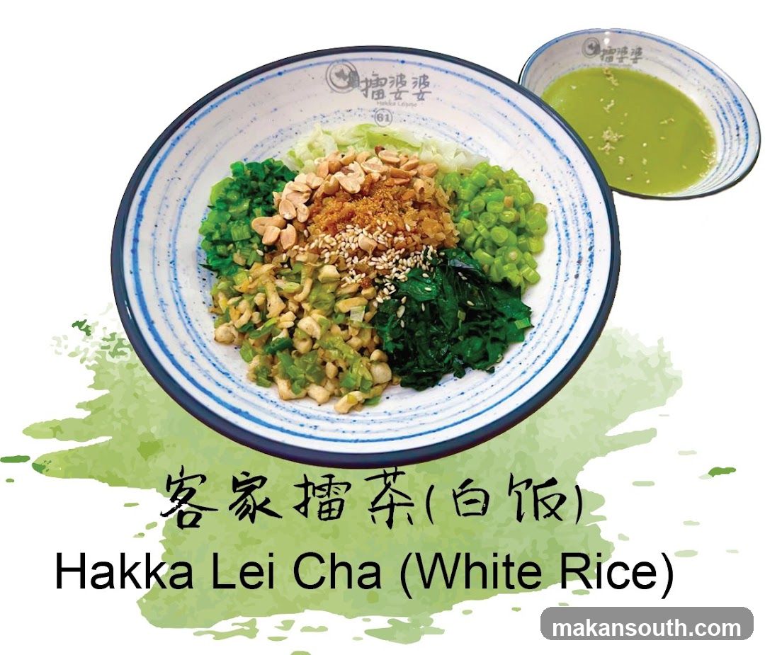 Hakka Lei Cha (White Rice)