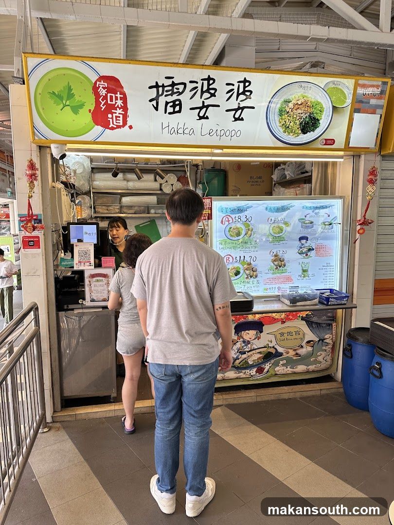 Hakka Leipopo Food Stall