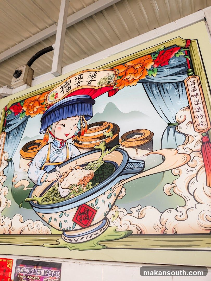 Noodle Shop Advertisement Mural