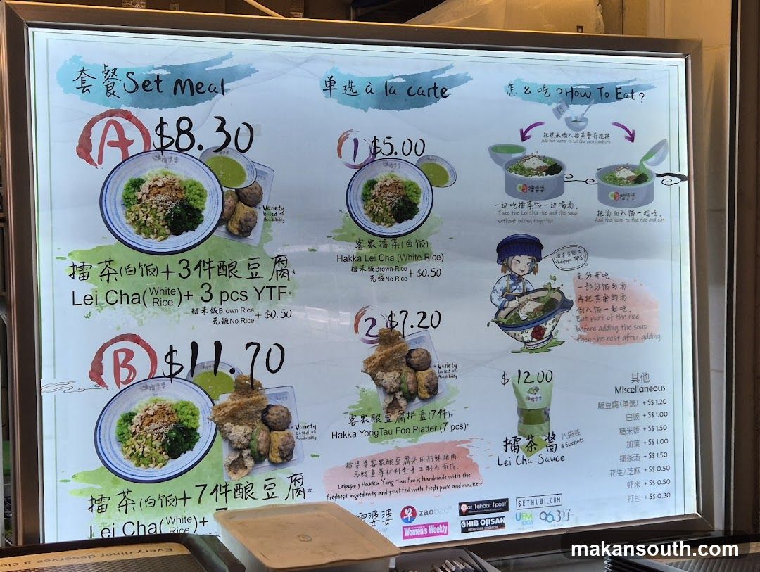 Hakka Lei Cha Menu Board