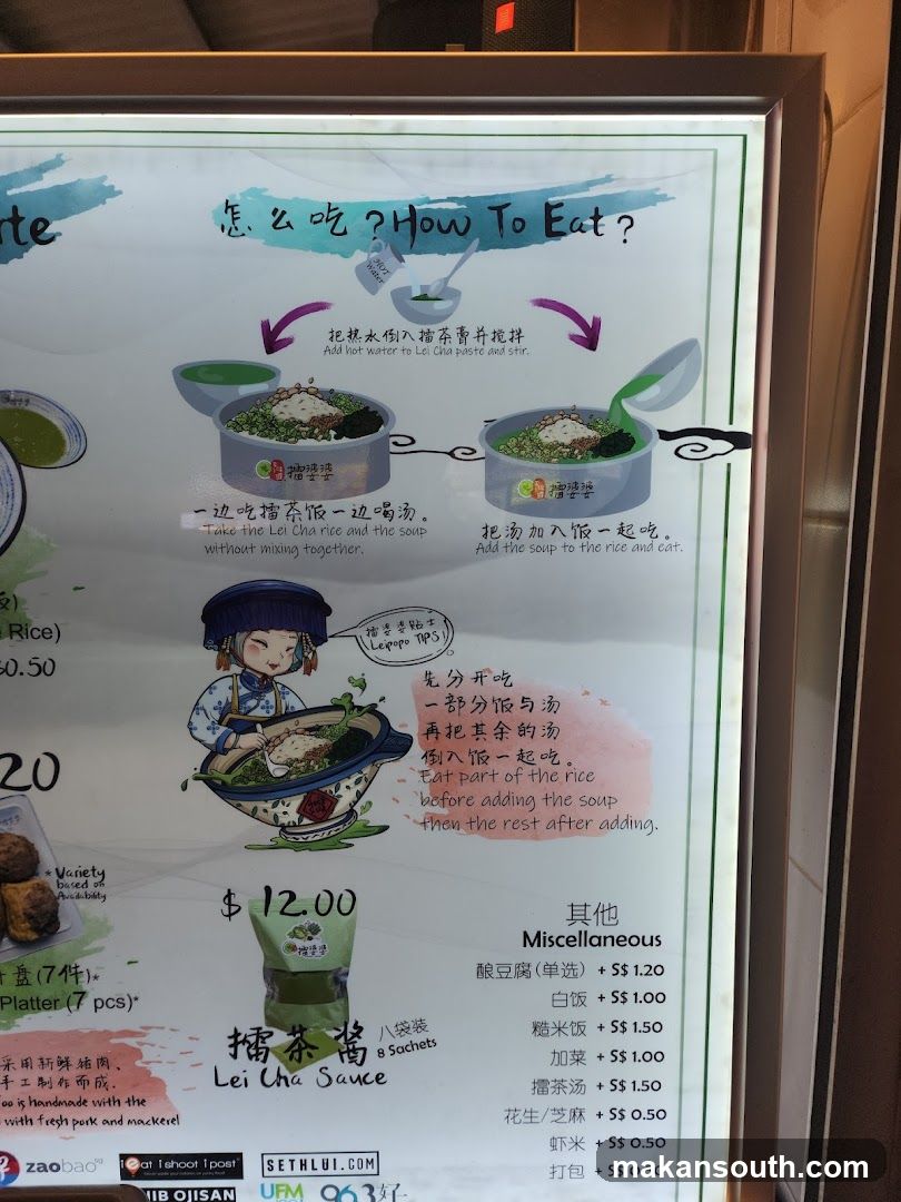 Lei Cha Rice & Soup Menu Guide