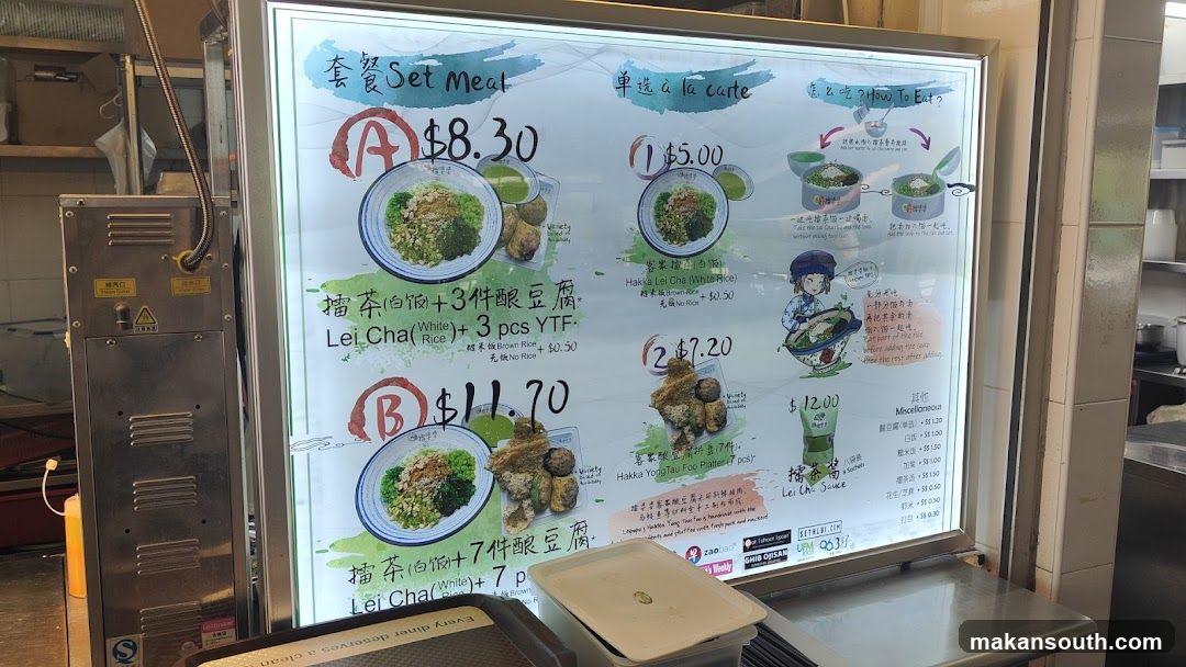 Hainanese Chicken Rice Menu Board