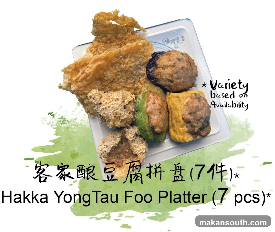 Hakka YongTau Foo Platter (7 pcs)