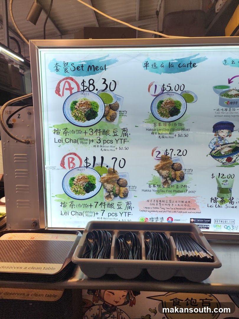 Lei Cha & YTF Menu Board