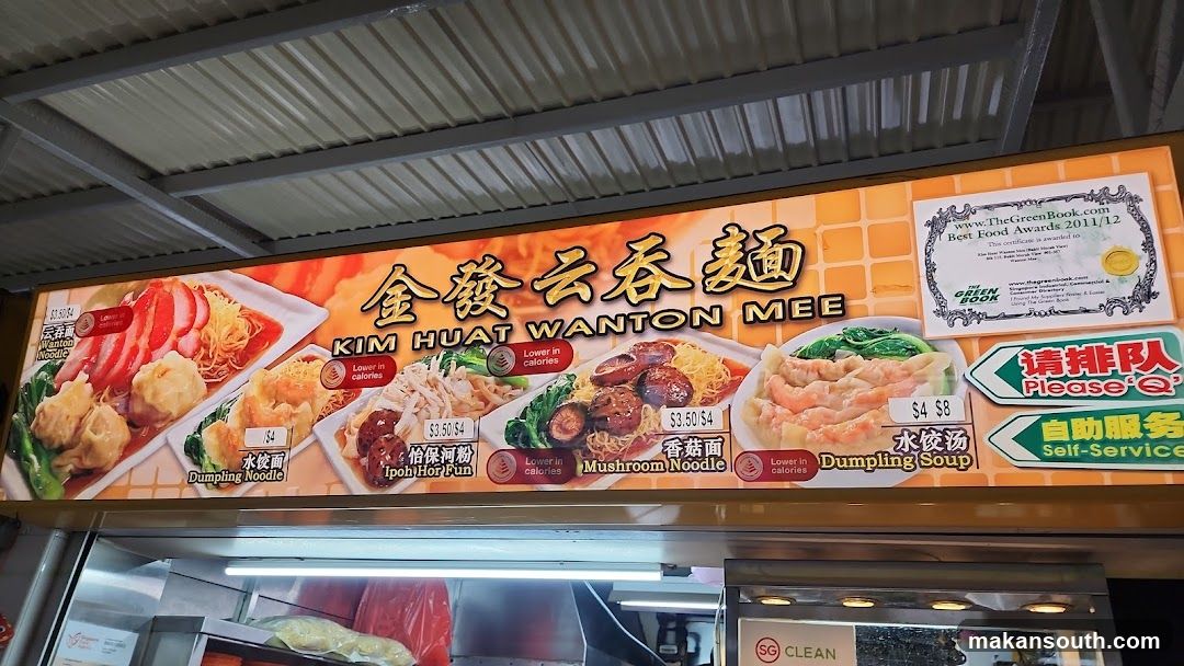 Kim Huat Wanton Mee Menu Board