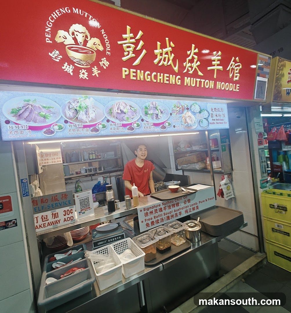 Bukit Merah View Carrot Cake 紅山景菜頭粿