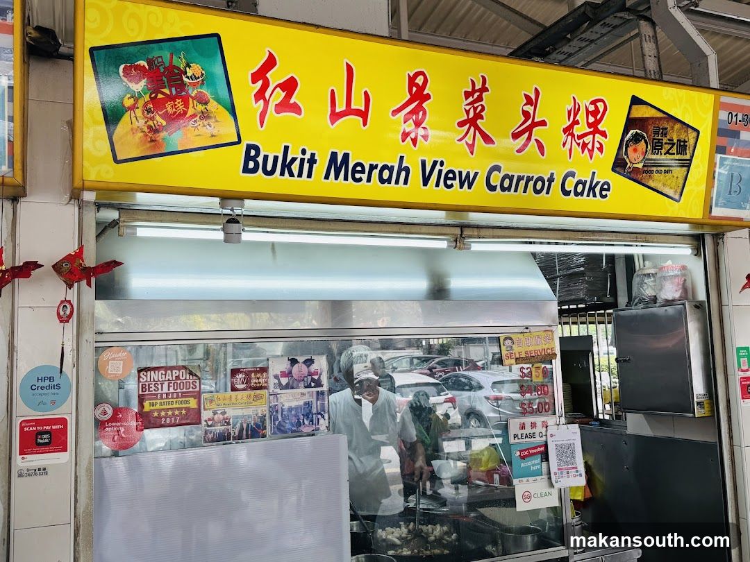 Bukit Merah View Carrot Cake 紅山景菜頭粿