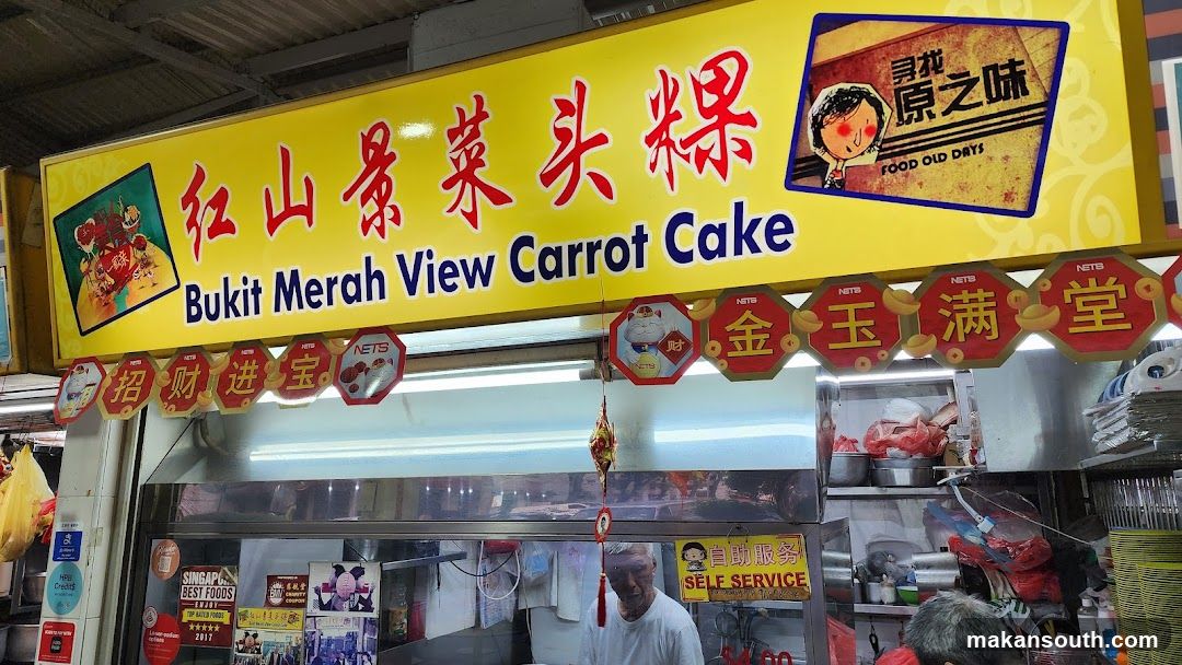Bukit Merah View Carrot Cake Shop Front