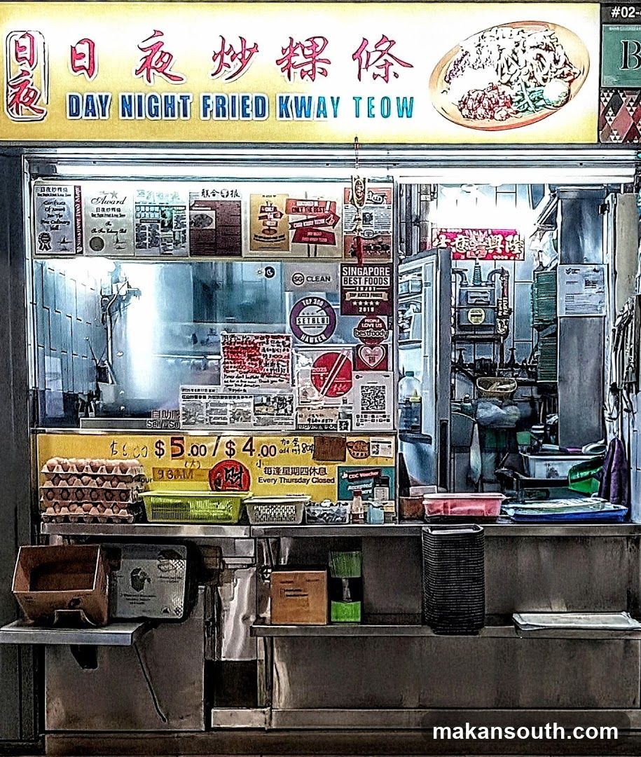 Day Night Fried Kway Teow 日夜炒粿条