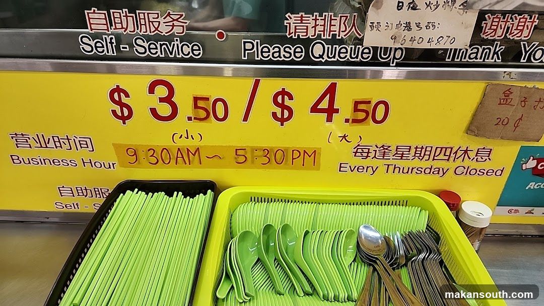 Food Stall Price Display