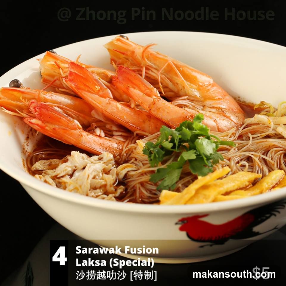 Sarawak Fusion Laksa (Special)