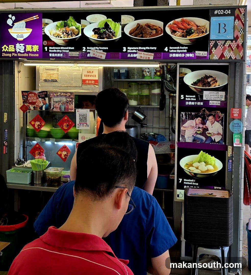 Noodle Shop Interior View