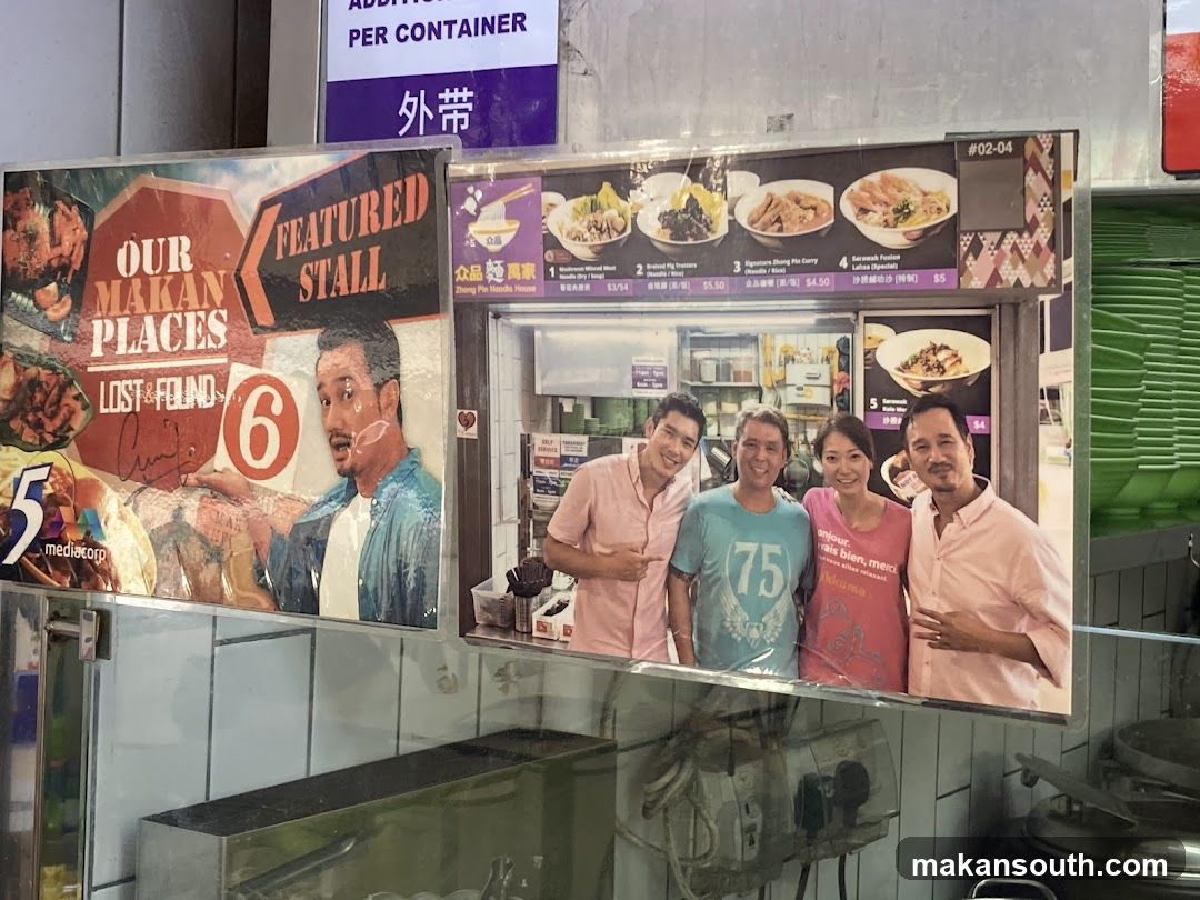 Food Stall Posters and Signage