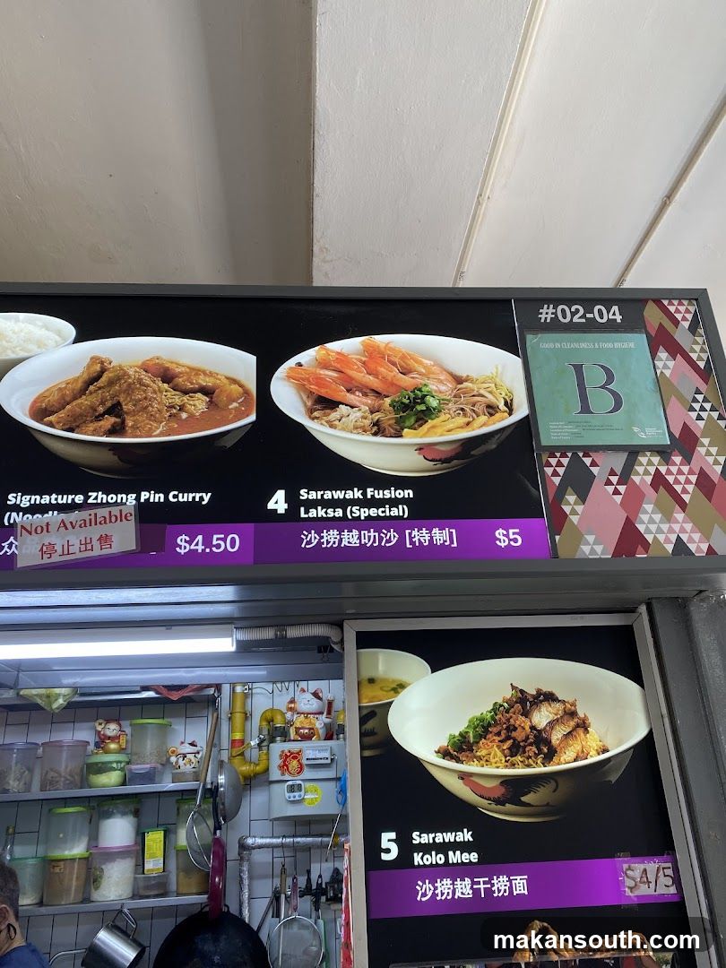 Food Stall Menu Board