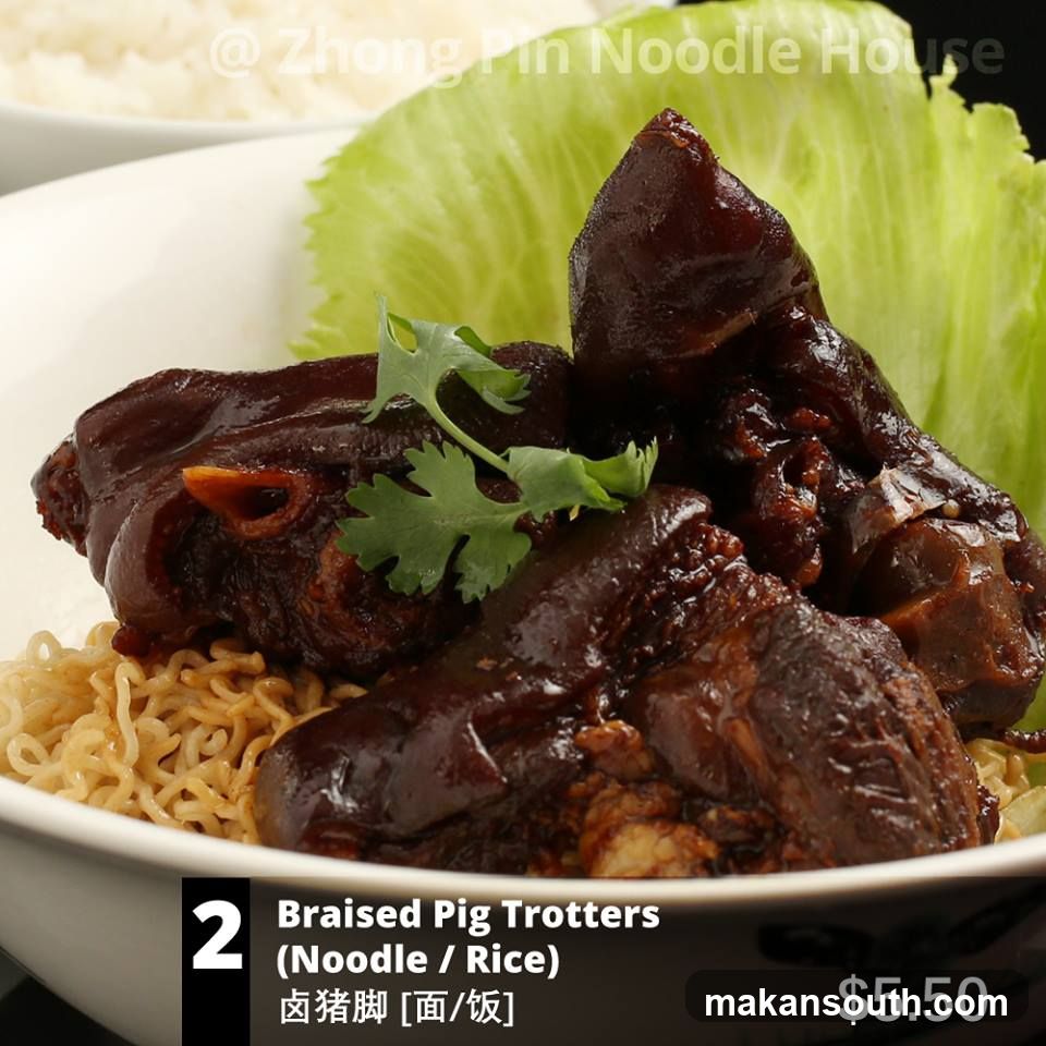 Braised Pig Trotters (Noodle / Rice)