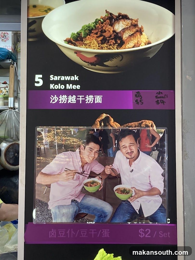 Sarawak Kolo Mee Menu Display