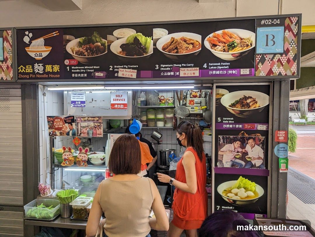 Zhong Pin Noodle House