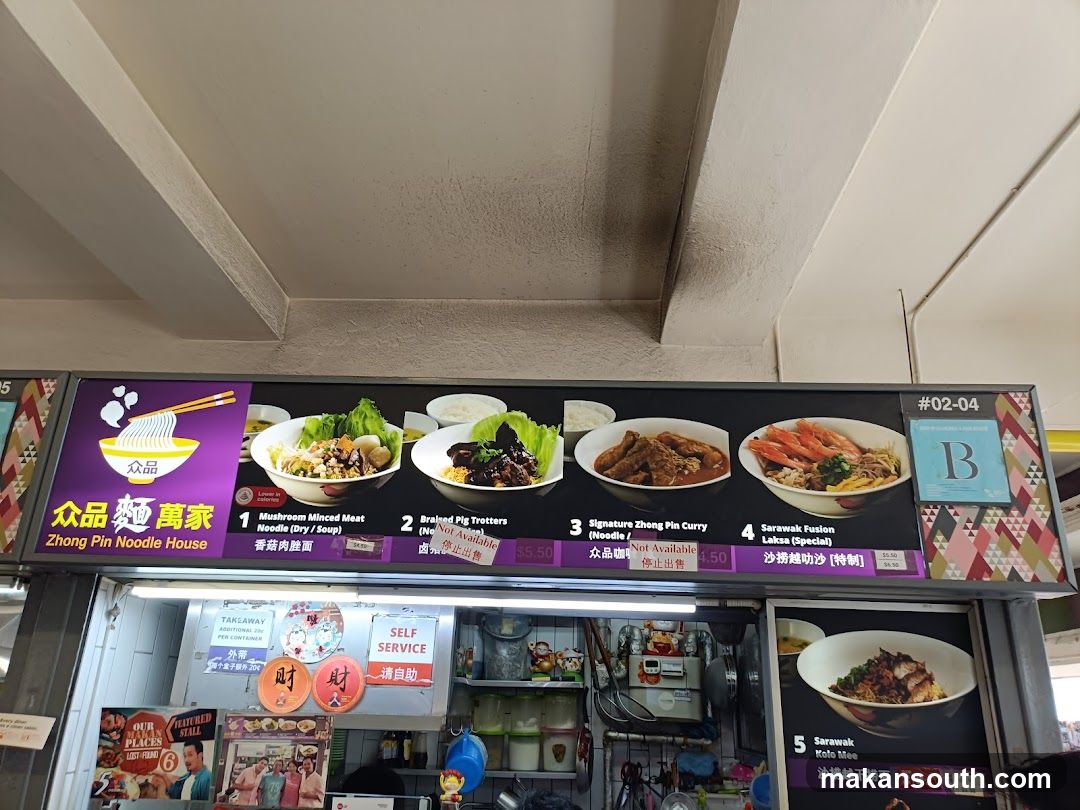 Zhong Pin Noodle House Menu Board
