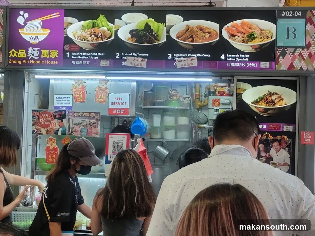 Zhong Pin Noodle House Interior View