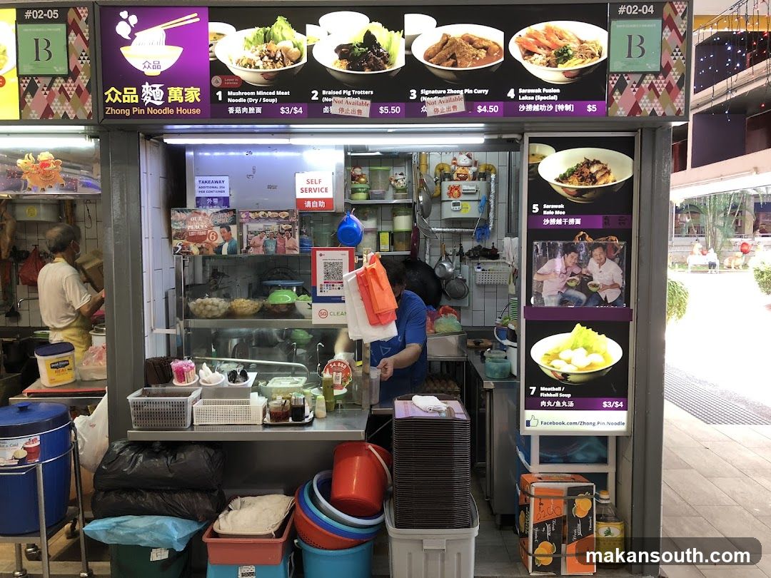 Zhong Pin Noodle House 众品麵萬家