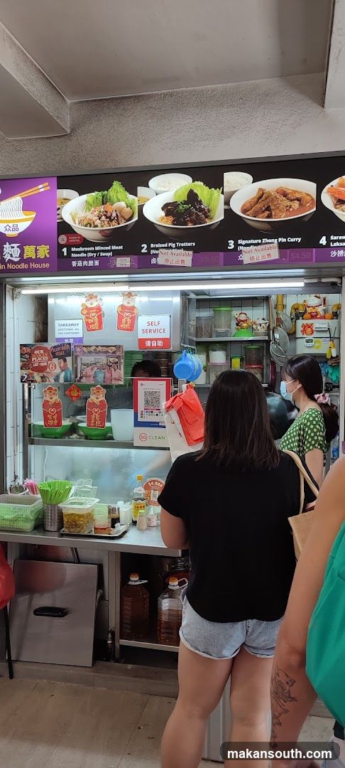 Noodle House Food Stall Interior View