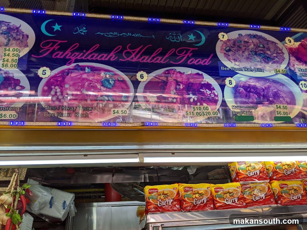 Fahzilaah Nalal Food Menu Board