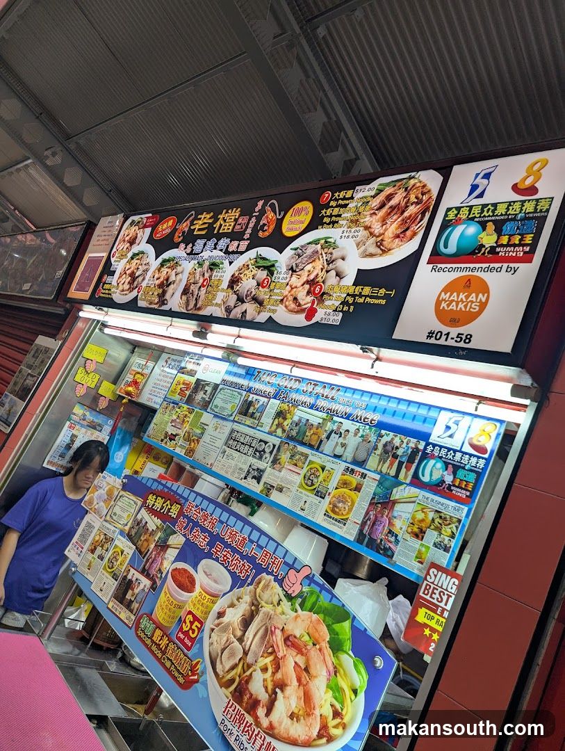 Food Stall Interior and Signage