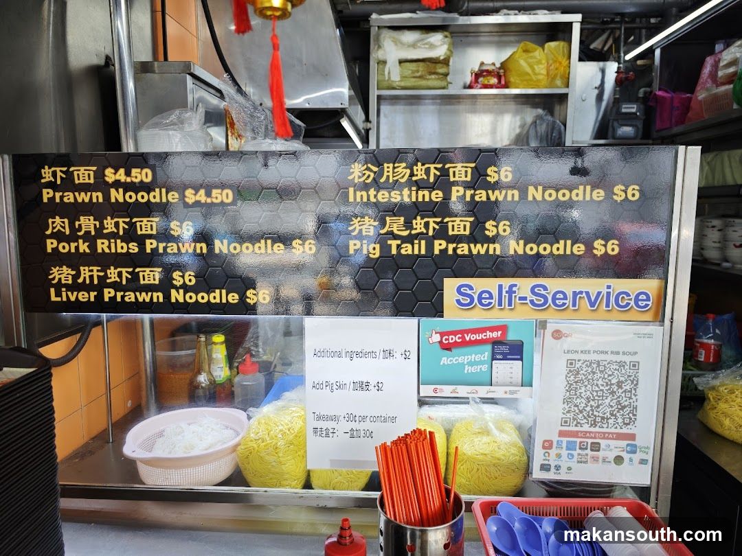 Noodle Menu Board