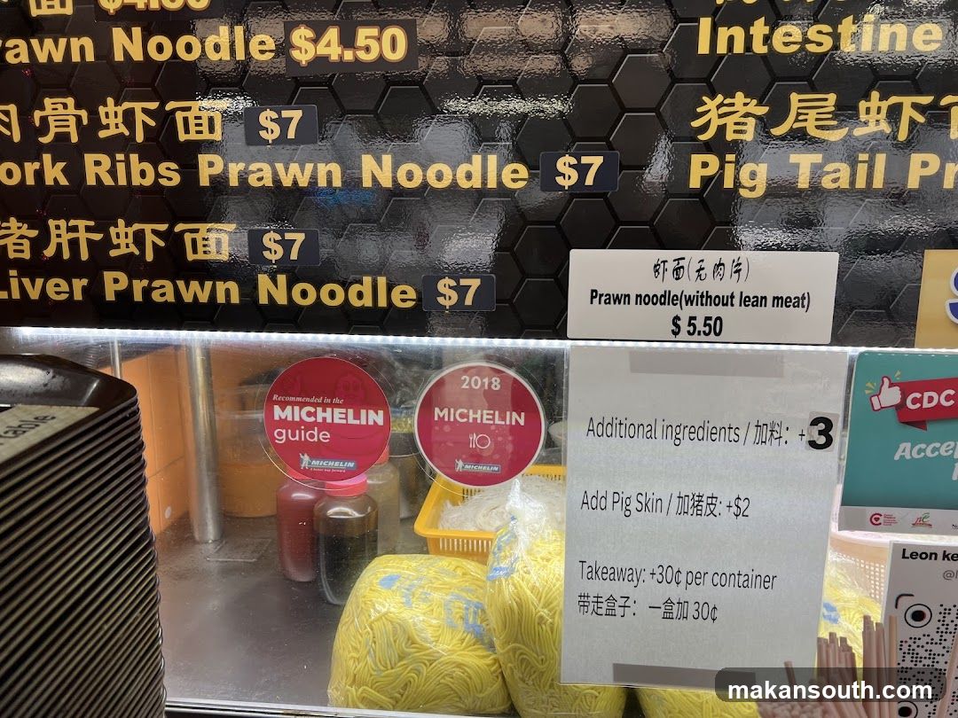 Noodle Shop Menu Board