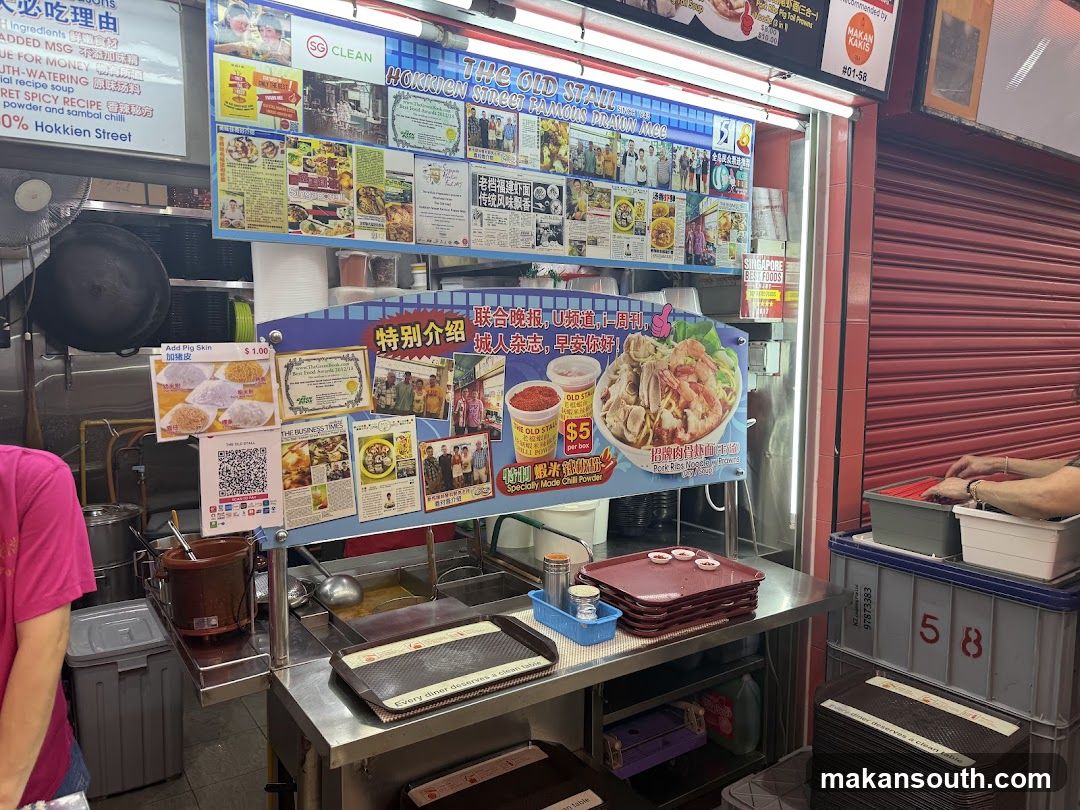 Hokkien Street Food Stall Interior