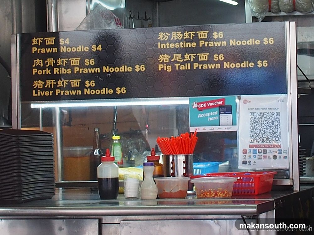 Prawn Noodle Menu Board