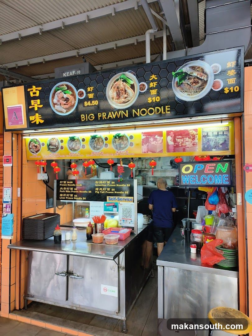 Gu Zao Wei Big Prawn Noodle 古早味大虾面