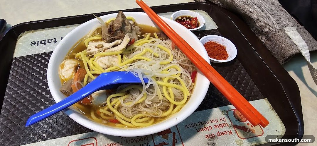 Noodle Bowl with Condiments