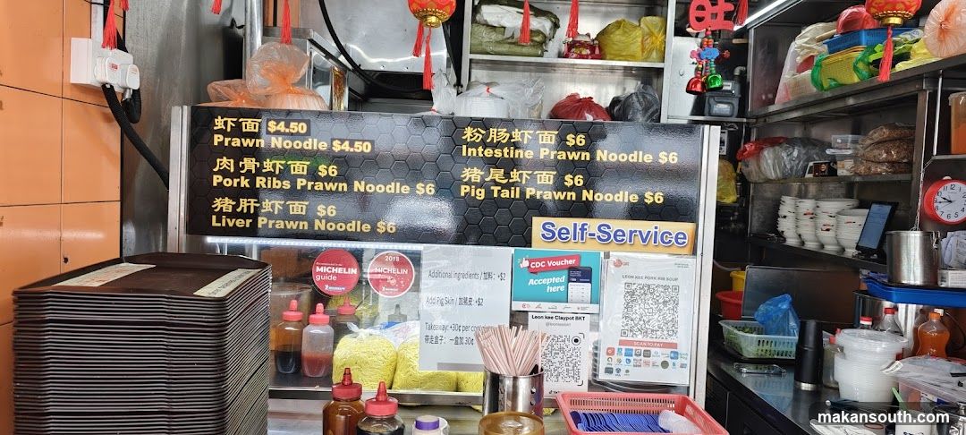 Noodle Shop Menu Board