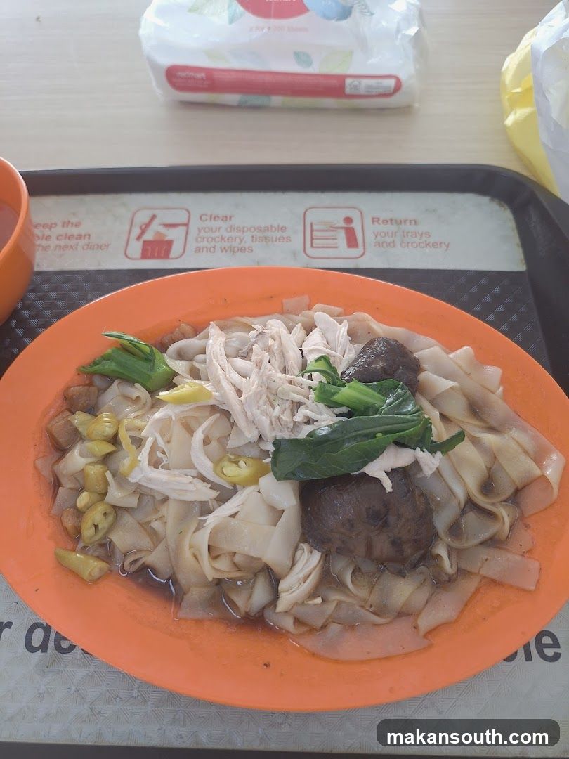 Chicken Rice Noodles with Vegetables