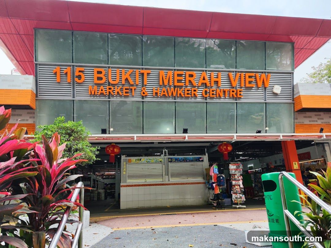 金发云吞面 Kim Huat Wanton Mee