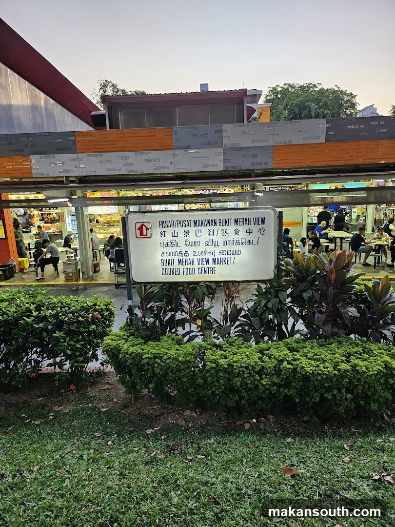 Bukit Merah View Market / Cooked Food Centre
