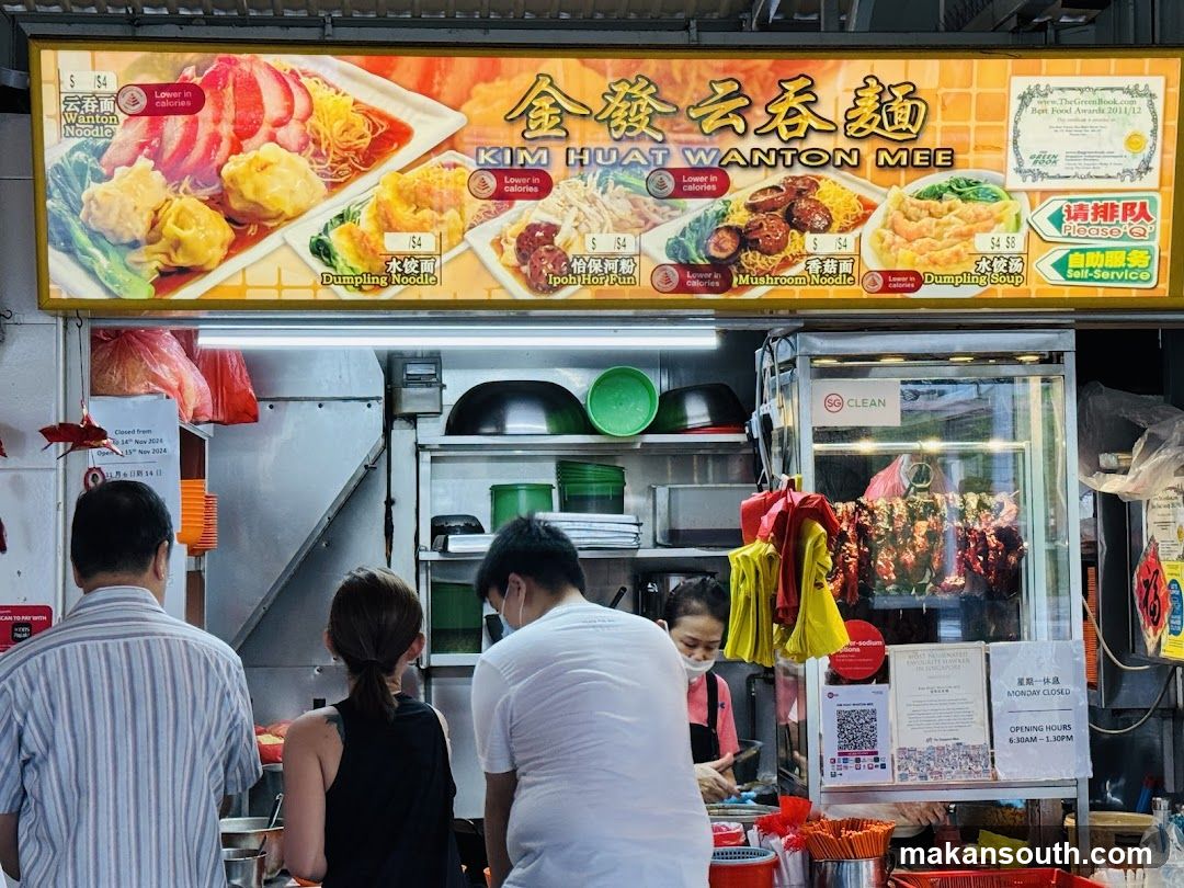 Kim Huat Wanton Mee Stall Interior View