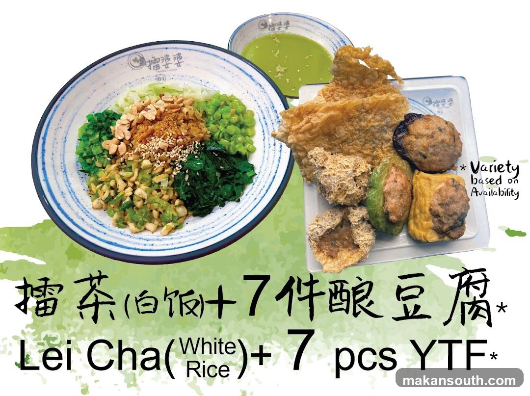 Lei Cha and YTF Set Menu