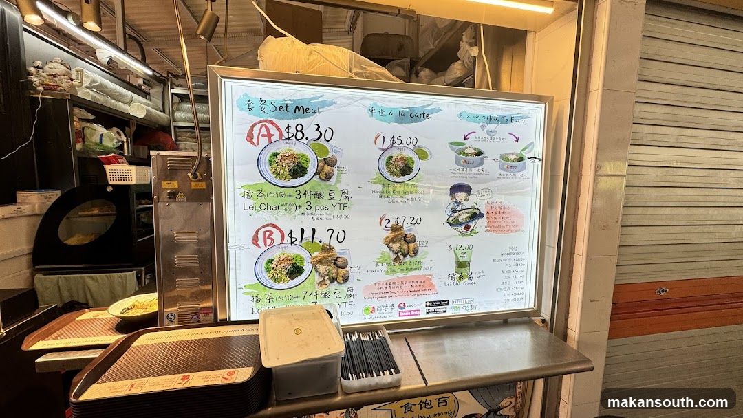 Lao Cha Menu Board
