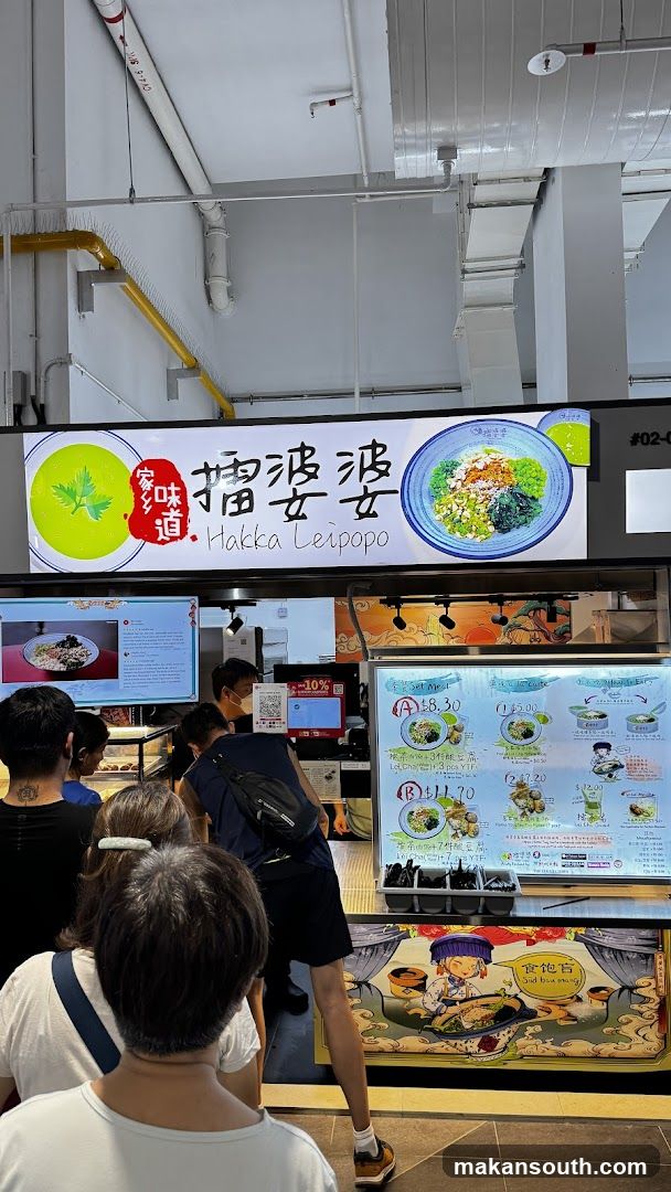 Hakka Leipopo Food Stall Interior