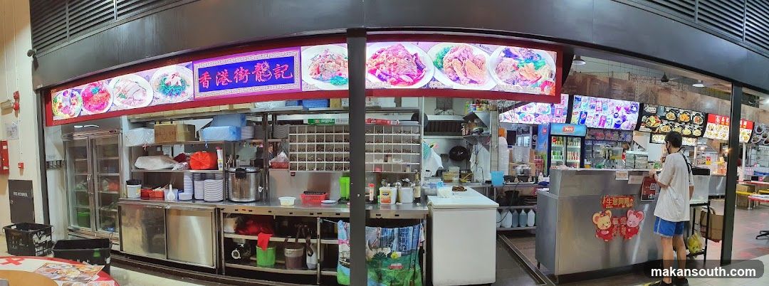 Food Stall Interior View