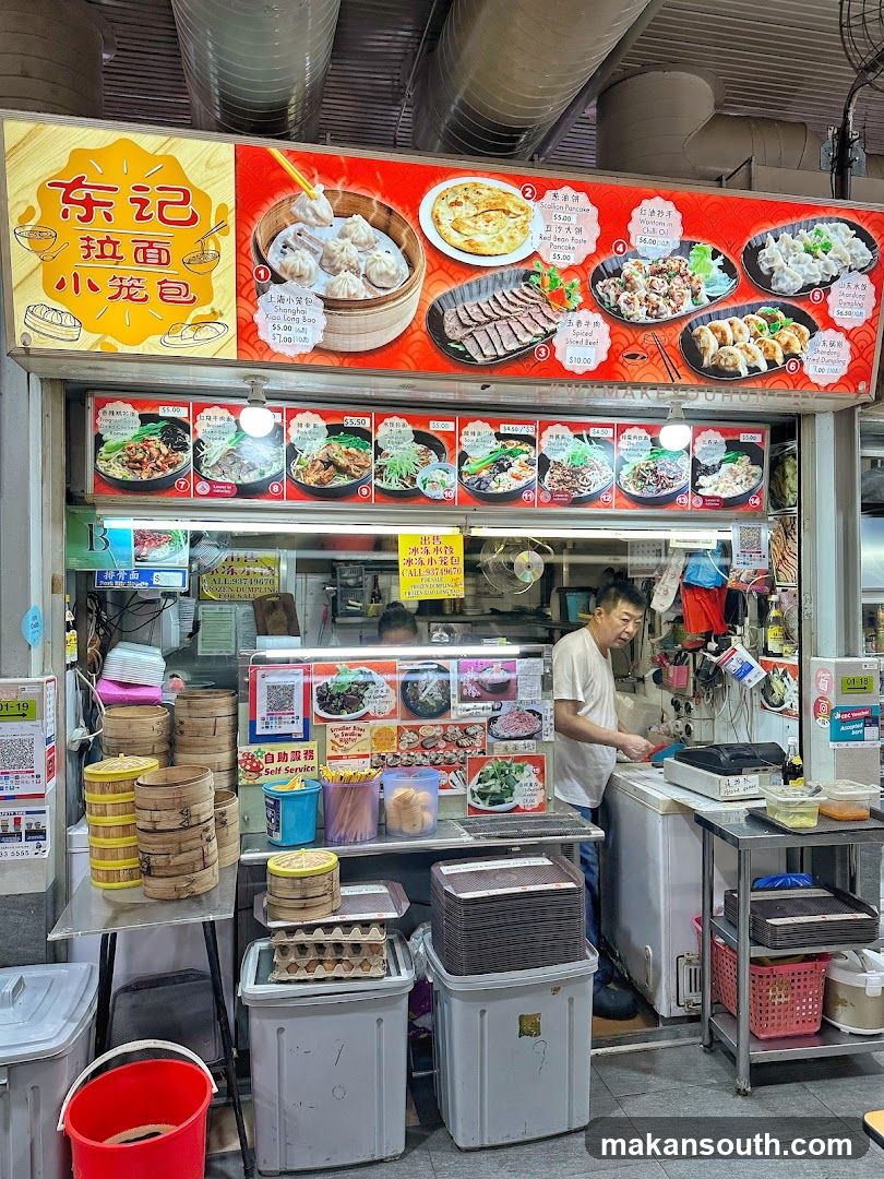 Dumpling Shop Front