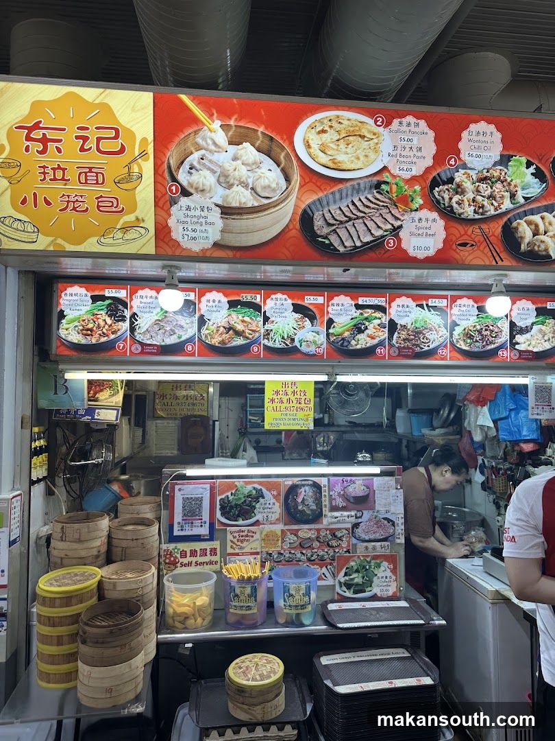 Dong Ji Ramen and Xiao Long Bao Stall