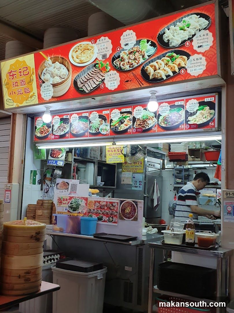 Dong Ji La Mian Xiao Long Bao 东记拉面小笼包
