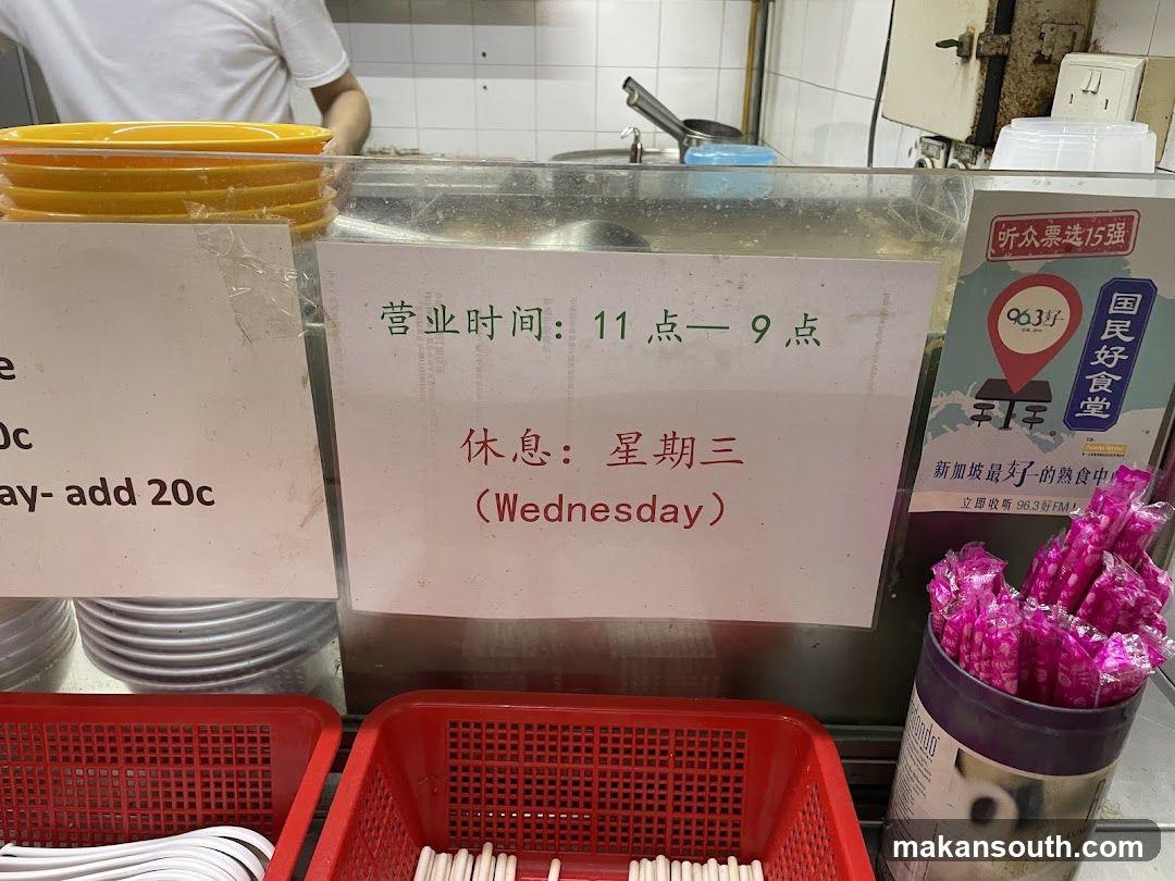 Food Stall Interior Signage